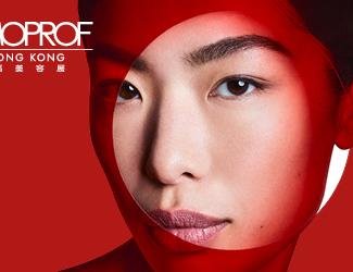 Cosmoproof Asia 